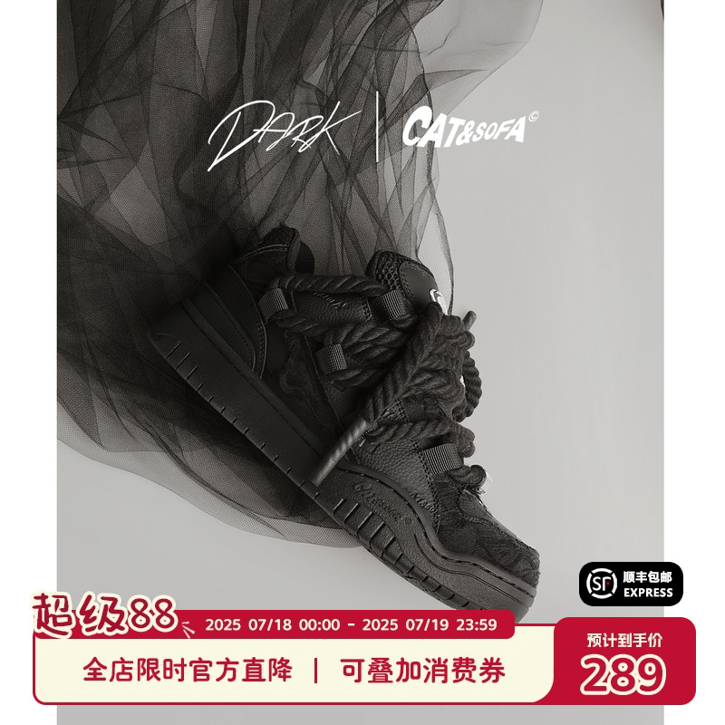 猫与沙发黑色破坏蕾丝