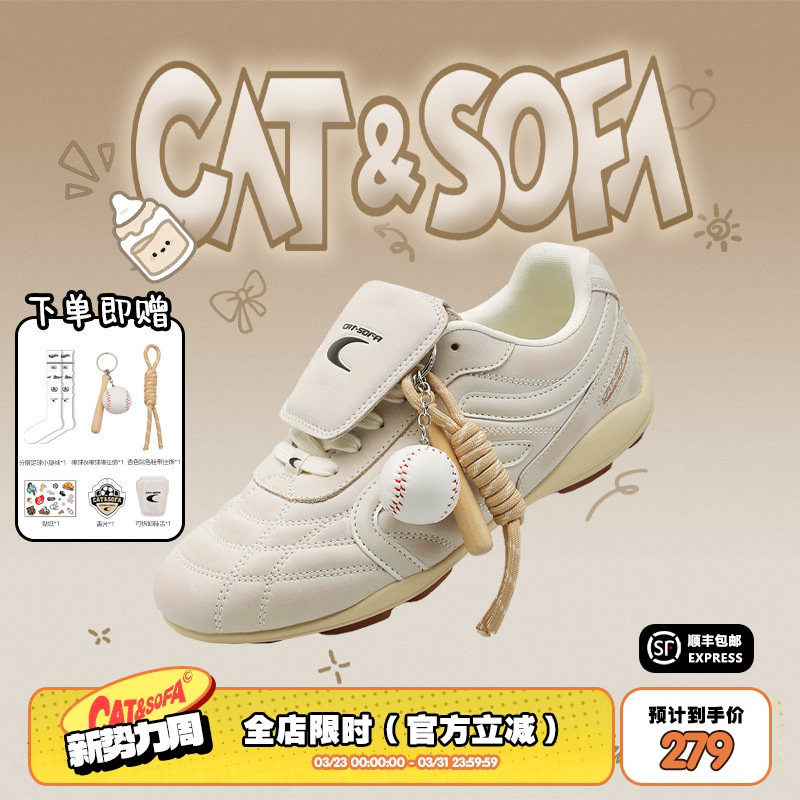 猫与沙发/复古白足球鞋新款运动赛车鞋子做旧流浪鞋复古德训鞋