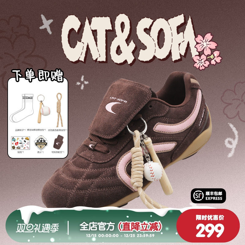 猫与沙发/棕粉足球鞋薄底轻便运动休闲鞋新款麂皮男女赛车德训鞋