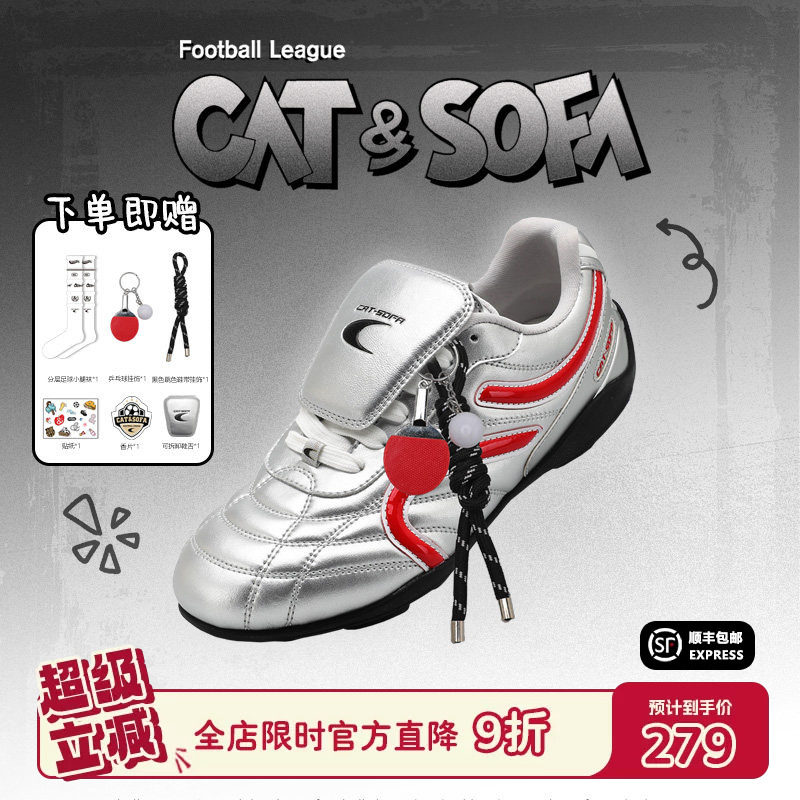 猫与沙发/银红足球鞋新款休闲运动鞋子休闲复古赛车鞋撞色流浪鞋