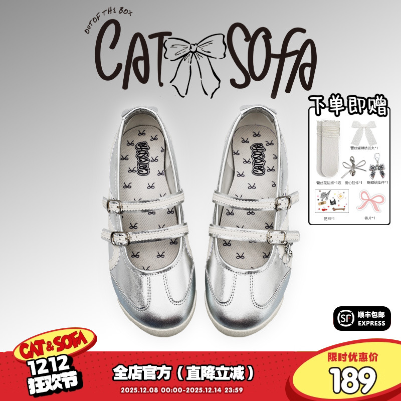 猫与沙发/玛丽珍银色女鞋夏季浅口单鞋新款休闲百搭法式芭蕾舞鞋