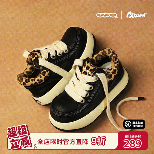 【UFO系列】猫与沙发/黑豹纹大头鞋Q版丑萌鞋厚底增高低帮鞋子