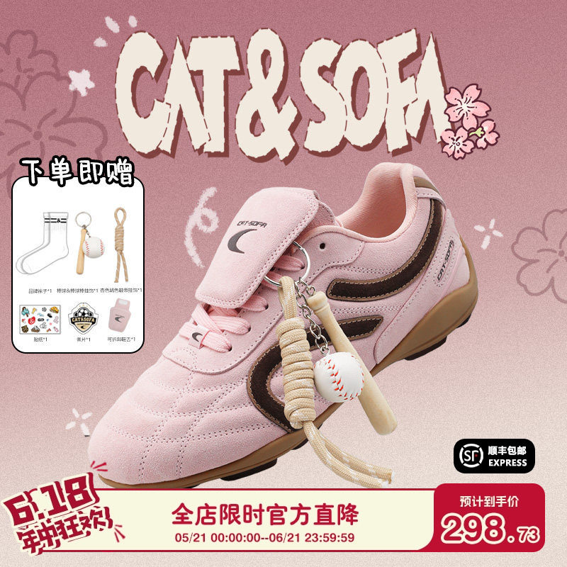 猫与沙发/粉色足球鞋新款麂皮运动鞋平底运动休闲百搭德训赛车鞋