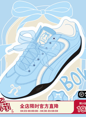 【emoji-lab系列】猫与沙发/春日限定冰川蓝薄底赛车鞋低帮德训鞋