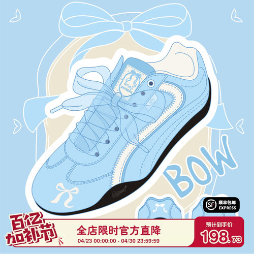 【emoji-lab系列】猫与沙发/春日限定冰川蓝薄底赛车鞋低帮德训鞋