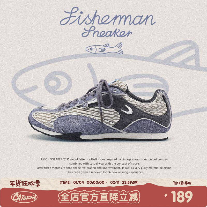 【渔网系列】猫与沙发/渔网鞋粗网透气薄底鞋复古水洗运动休闲鞋,流行男鞋,时尚休闲鞋,淘宝优惠券,粉丝福利购,淘宝优惠卷