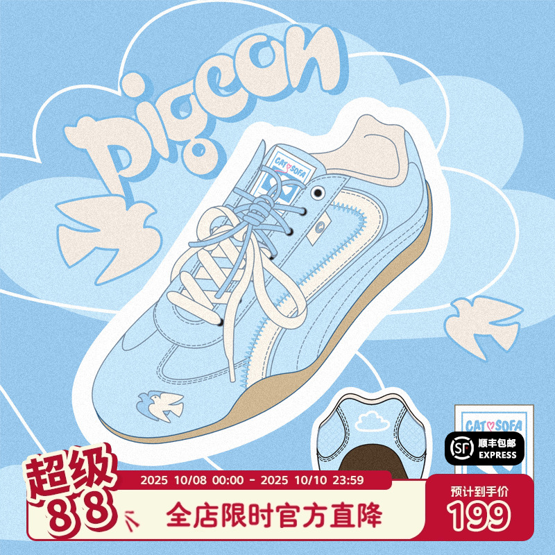 【emoji-lab系列】猫与沙发/鸽子蓝赛车鞋休闲运动低帮薄底德训鞋