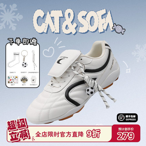 猫与沙发/白色足球鞋男女同款赛车鞋新款流浪鞋子运动休闲德训鞋