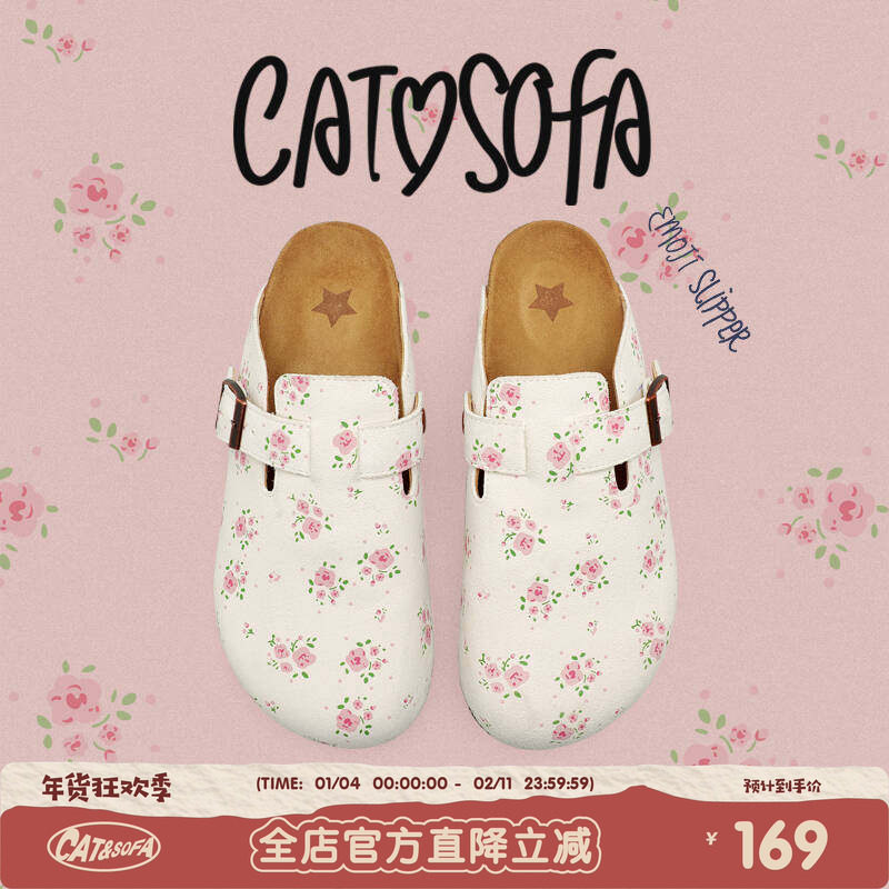 猫与沙发/小碎花勃肯鞋时尚包头半拖通勤鞋百搭懒人外穿凉拖鞋子,女鞋,勃肯鞋/软木鞋,淘宝优惠券,粉丝福利购,淘宝优惠卷