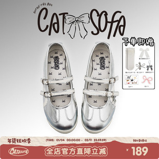 猫与沙发/玛丽珍银色女鞋夏季浅口单鞋新款休闲百搭法式芭蕾舞鞋