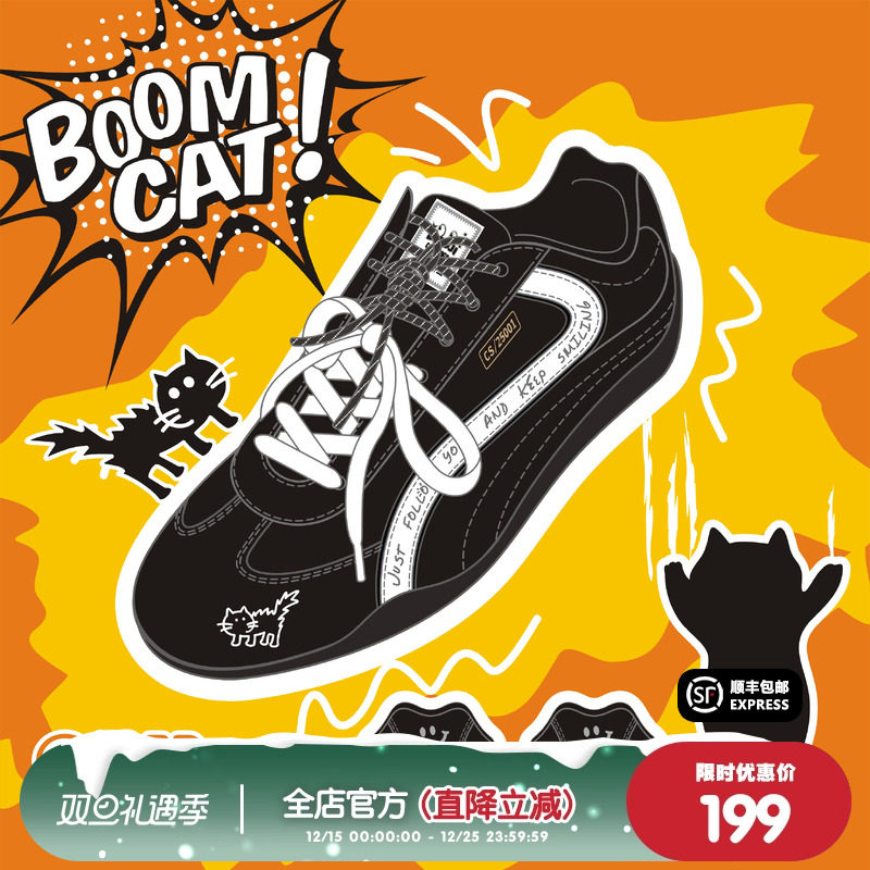 【emoji-lab系列】猫与沙发/炸毛猫黑色薄底赛车鞋新款休闲德训鞋
