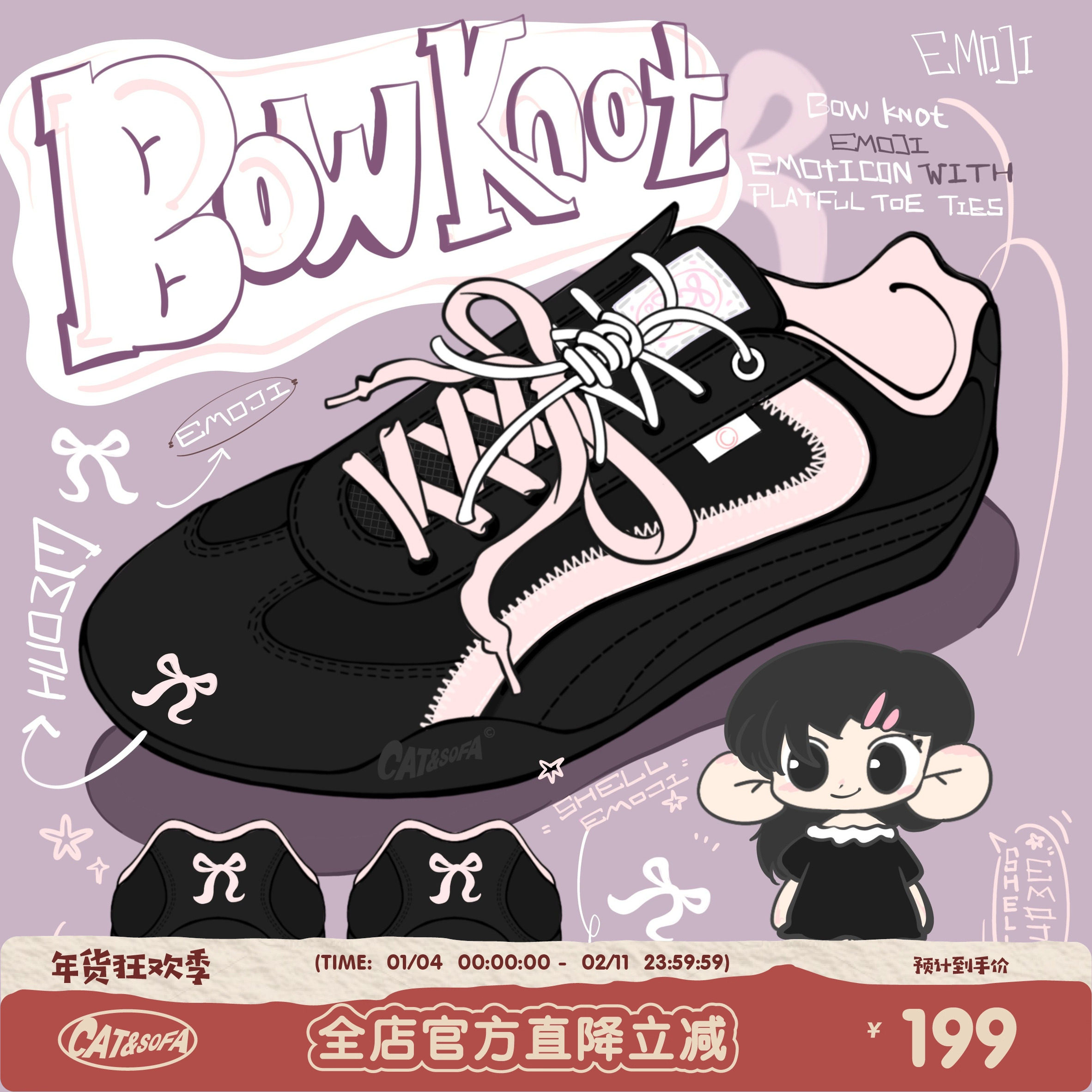 【emoji-lab系列】猫与沙发/黑粉赛车鞋休闲运动低帮薄底德训鞋子,流行男鞋,德训鞋,淘宝优惠券,粉丝福利购,淘宝优惠卷