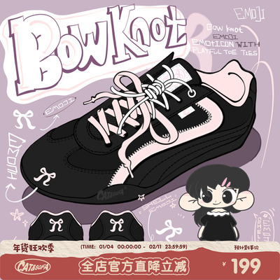 【emoji-lab系列】猫与沙发/黑粉赛车鞋休闲运动低帮薄底德训鞋子