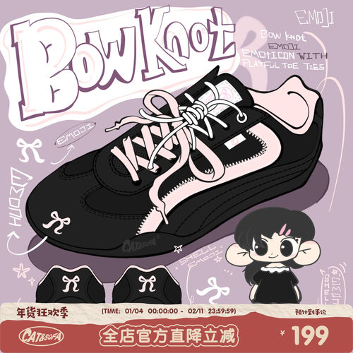 【emoji-lab系列】猫与沙发/黑粉赛车鞋休闲运动低帮薄底德训鞋子