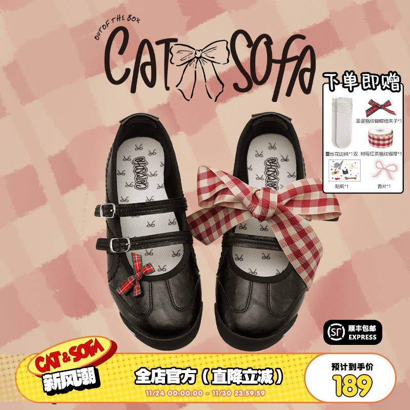 猫与沙发/玛丽珍黑色女鞋新款夏季镂空设计百搭浅口单鞋芭蕾舞鞋