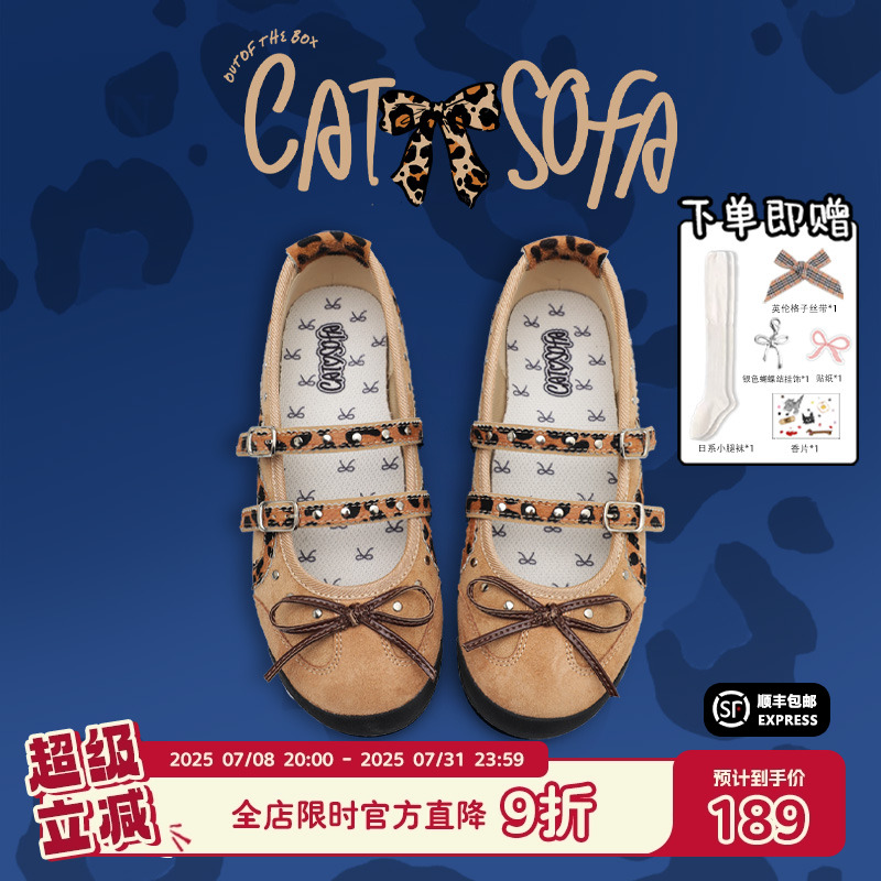 猫与沙发/玛丽珍豹纹女鞋复古格纹夏季平底单鞋休闲法式芭蕾舞鞋