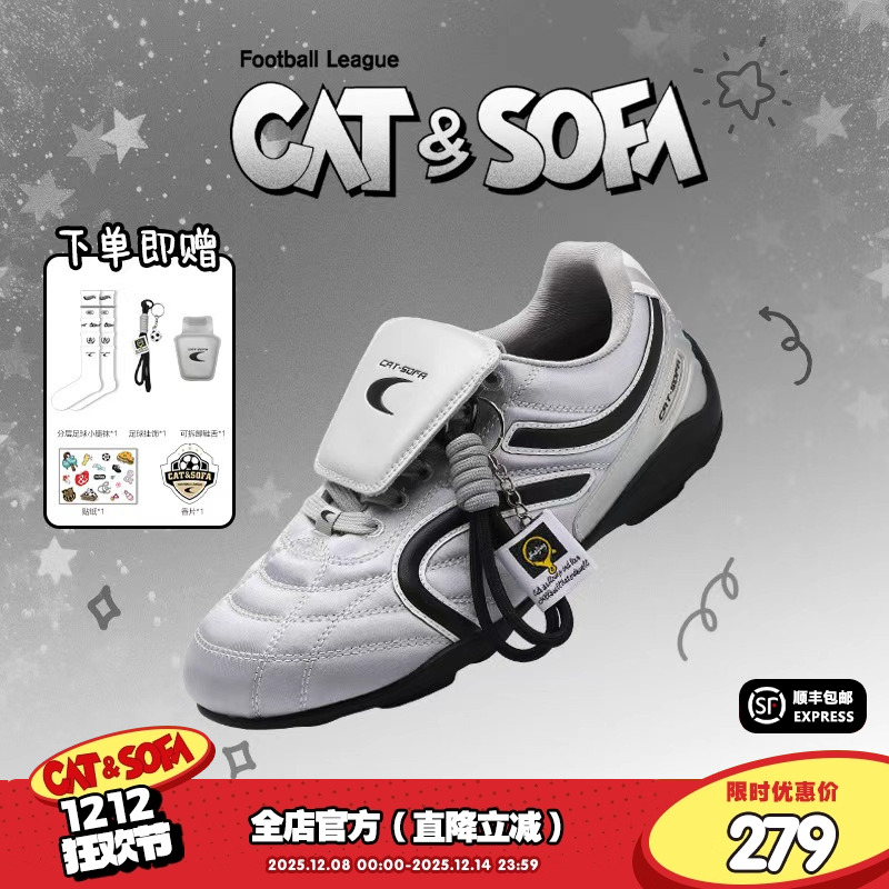 猫与沙发/银色足球鞋轻便运动新款流浪鞋情侣百搭德训赛车鞋子