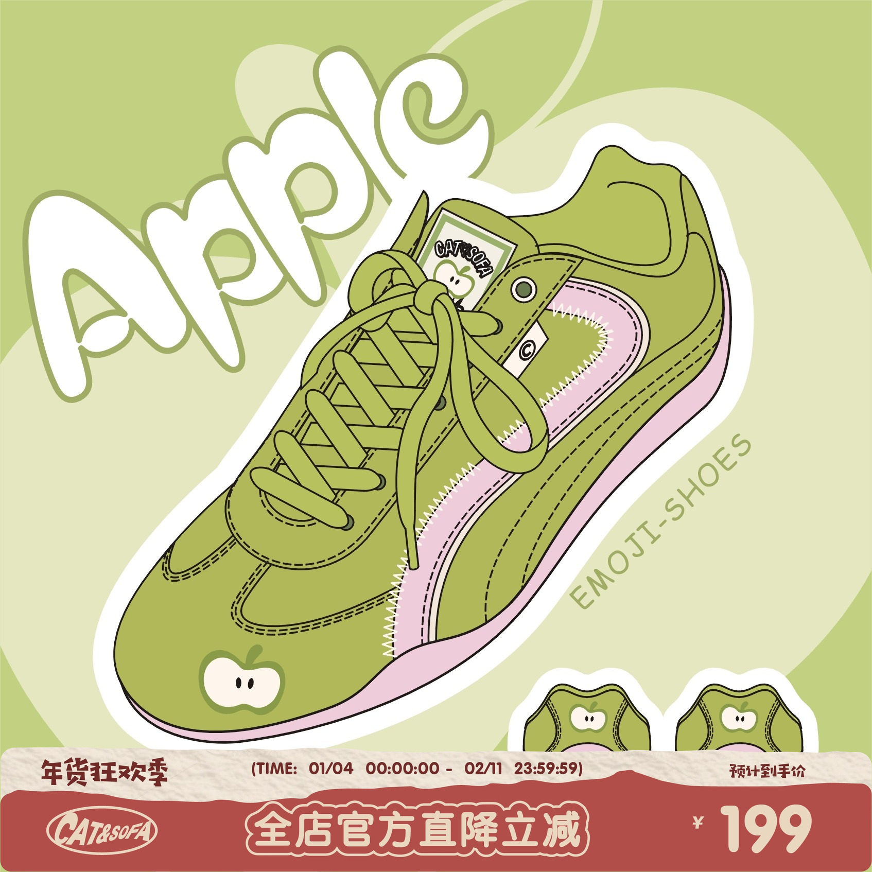 【emoji-lab系列】猫与沙发/青苹果薄底赛车鞋拼色休闲运动德训鞋,流行男鞋,德训鞋,淘宝优惠券,粉丝福利购,淘宝优惠卷