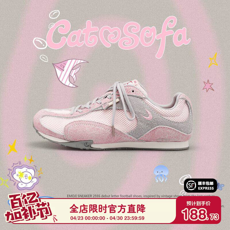 【渔网系列】猫与沙发/渔网鞋细网春夏拼接设计透气运动薄底鞋子