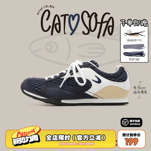 卡其蓝透气网面粗网百搭运动鞋 渔网鞋 猫与沙发 子 内增高4.5cm