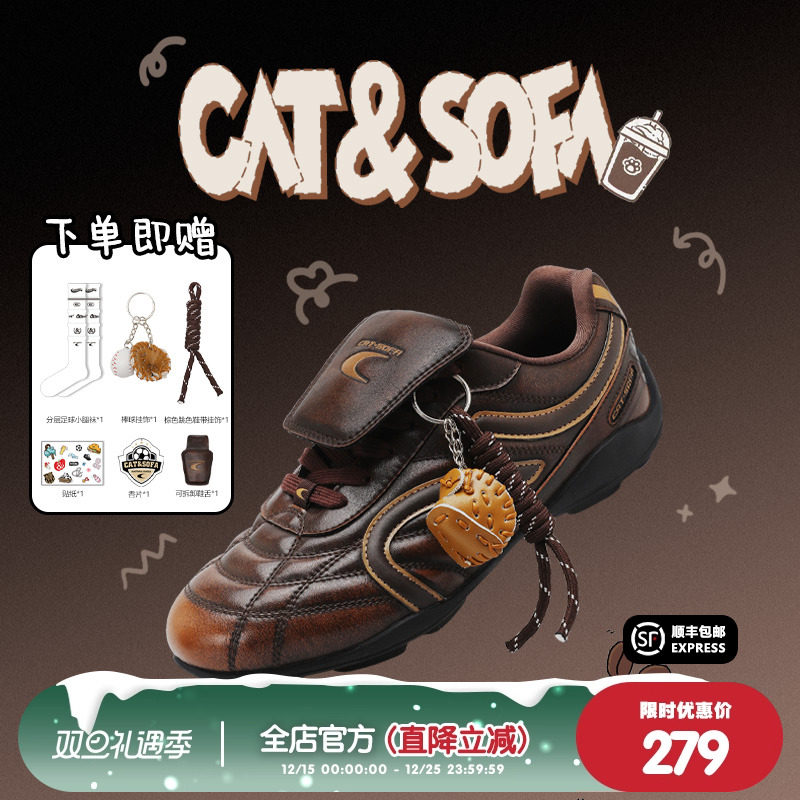 猫与沙发/棕擦色足球鞋新款美拉德复古流浪鞋运动赛车德训鞋子