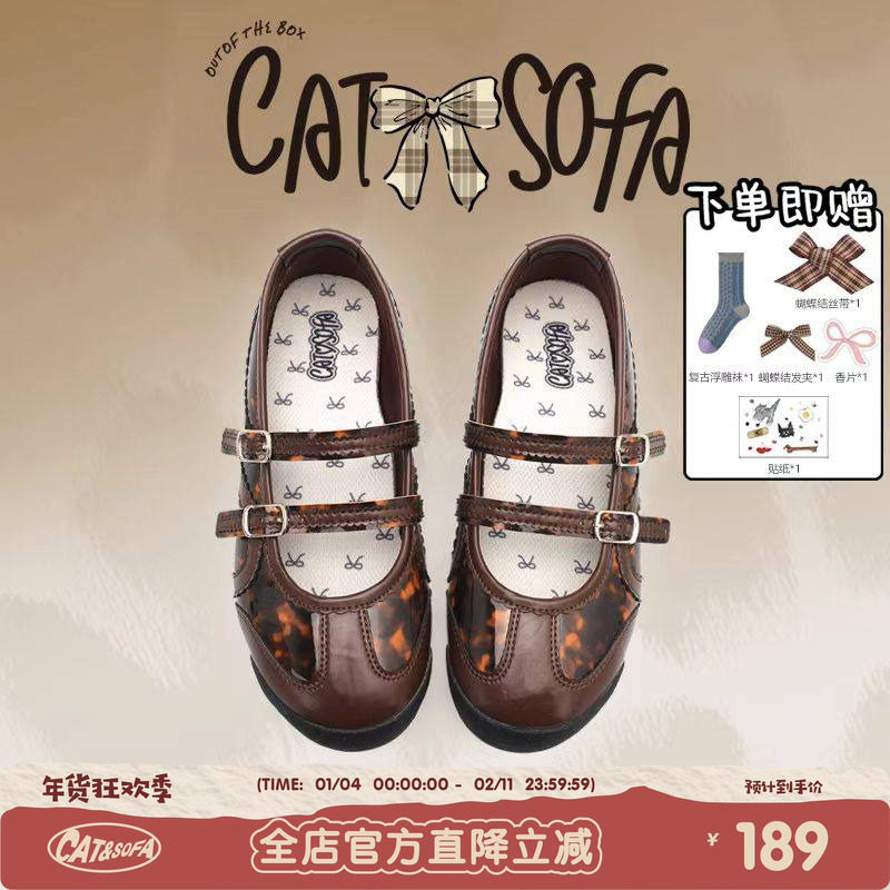 猫与沙发/玛丽珍棕豹纹单鞋百搭夏季新款平底休闲浅口芭蕾舞鞋,流行男鞋,时尚休闲鞋,淘宝优惠券,粉丝福利购,淘宝优惠卷