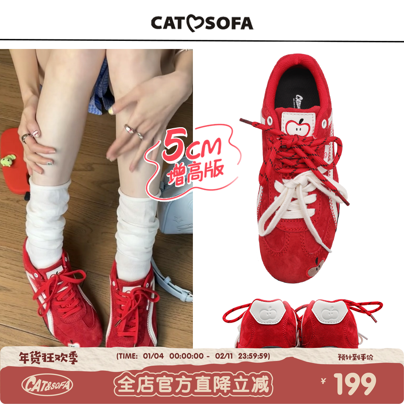 再见一米五~【emoji-lab系列】猫与沙发/内增高版薄底赛车鞋子,流行男鞋,德训鞋,淘宝优惠券,粉丝福利购,淘宝优惠卷