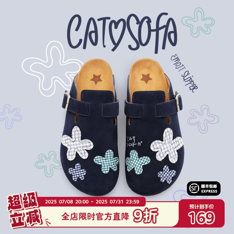 猫与沙发/藏青格纹花勃肯鞋夏季新款一脚蹬外穿百搭包头凉拖鞋子