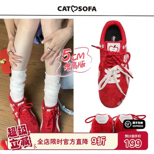 再见一米五~【emoji-lab系列】猫与沙发/内增高版薄底赛车鞋子