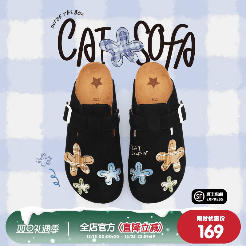 猫与沙发/花朵黑色25新款勃肯鞋夏季新款懒人一脚蹬包头半拖鞋子