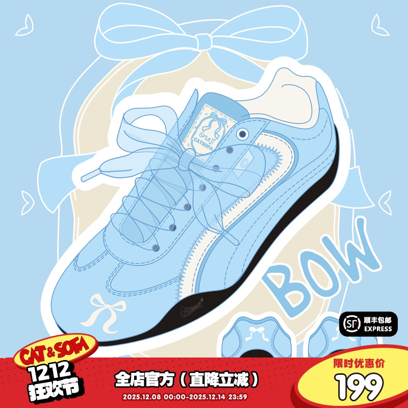 【emoji-lab系列】猫与沙发/春日限定冰川蓝薄底赛车鞋低帮德训鞋