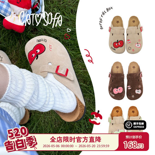 猫与沙发/苹果系列勃肯鞋夏季新款懒人一脚蹬外穿百搭包头凉拖鞋