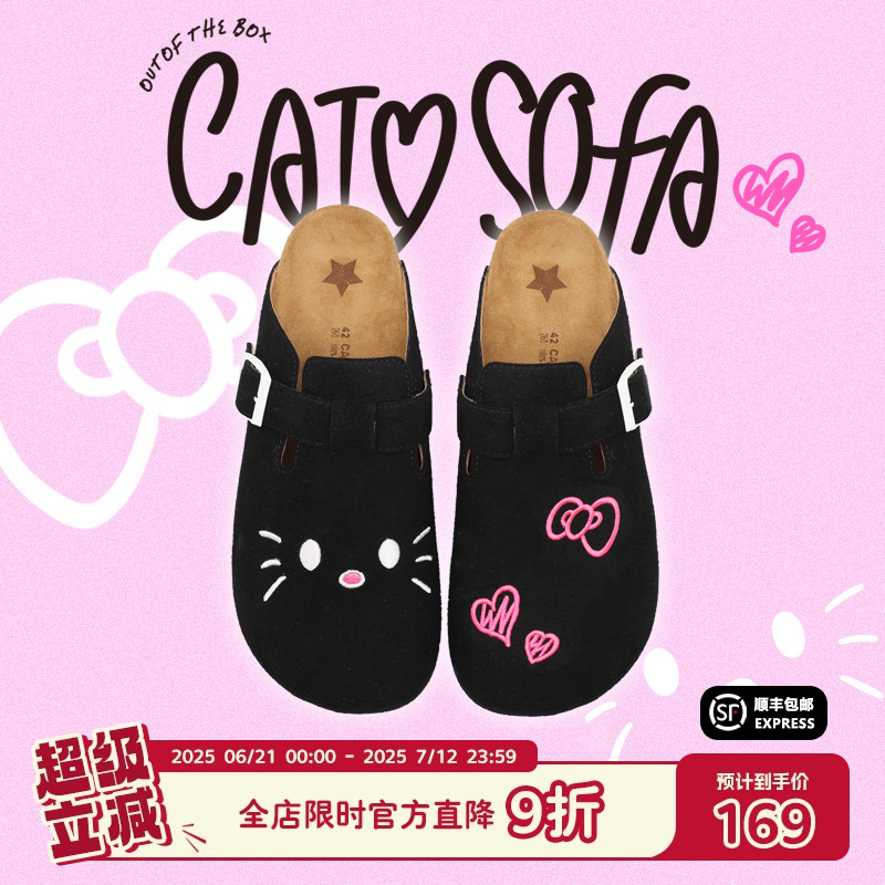 猫与沙发/黑粉勃肯鞋夏季新款包头半拖时尚懒人百搭外穿凉拖鞋子