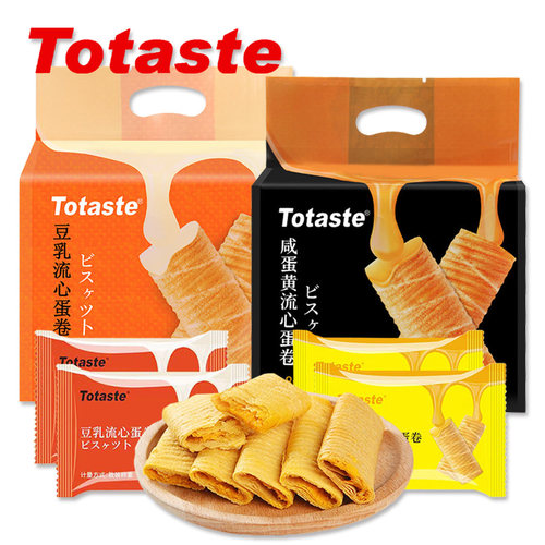 Totaste土斯夹心蛋卷咸蛋黄酥豆乳流心蛋卷饼干休闲小吃网红零食