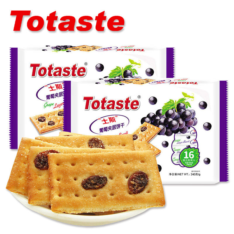 Totaste/土斯夹层薄脆饼干网红葡萄水果干夹心休闲下午茶糕点零食