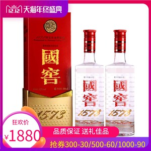 52度国窖1573哪款好?52度国窖1573怎么样好