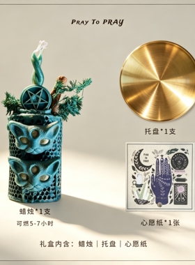 3EyedCat｜灵猫系列进口配方繁荣丰盛7天植物程序蜡烛三件套香薰