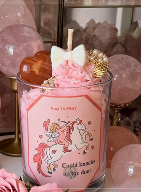 「丘比特在敲门」进口配方心动氛围桃花人际香氛蜡烛许愿蜡烛