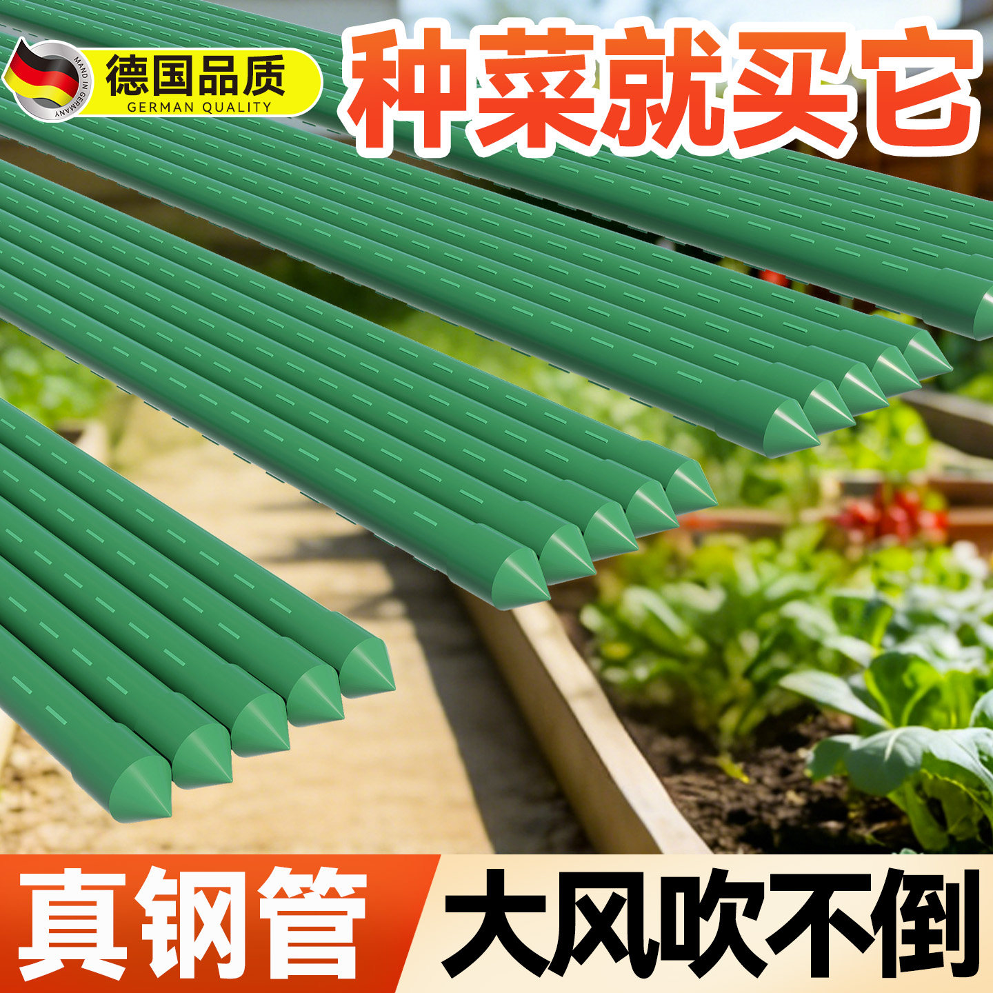 豆角架植物爬藤架种菜支撑杆花支架葡萄黄瓜园艺户外庭院西红柿架