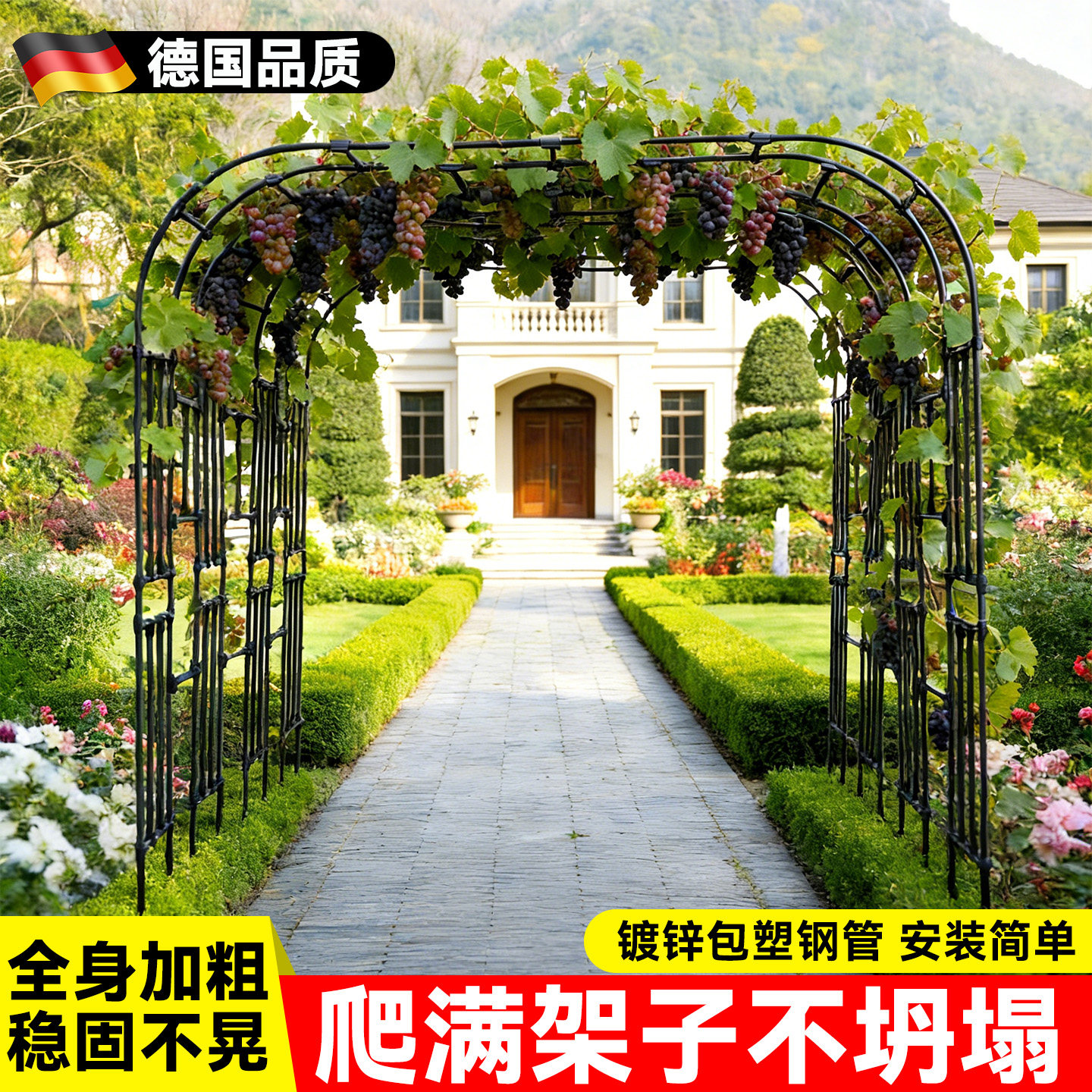 庭院拱门花架月季爬藤架镀锌钢管葡萄架子户外花园拱形门花支撑架