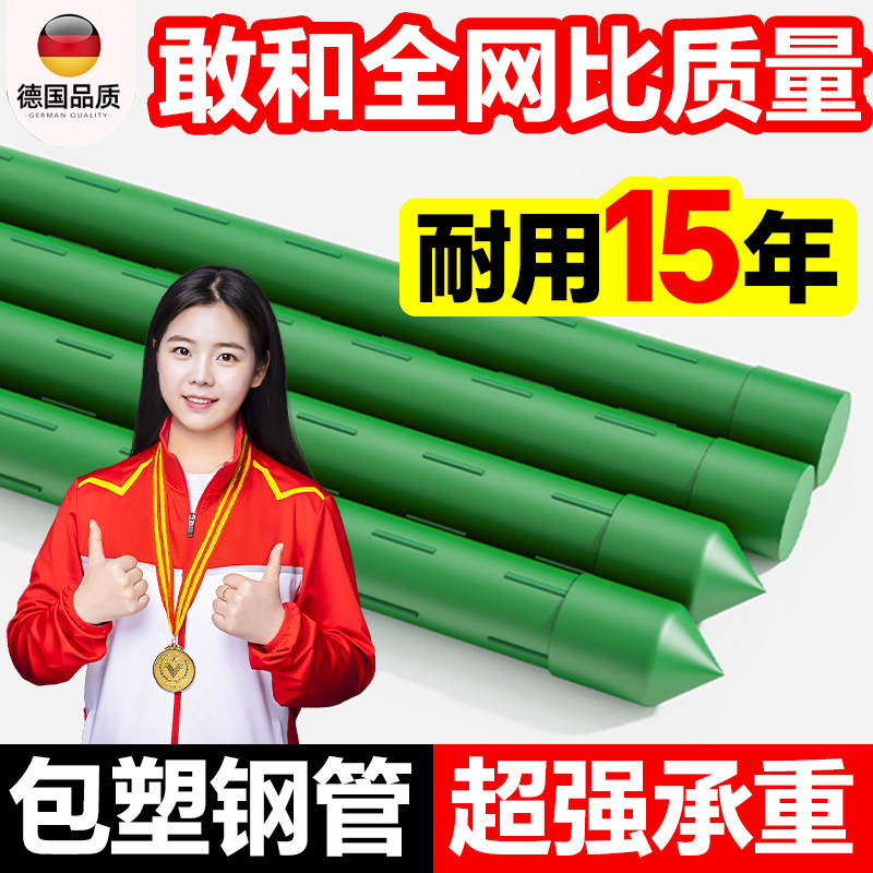 爬藤架子花支架户外葡萄架花园月季花架庭院种菜架豆角黄瓜攀爬杆