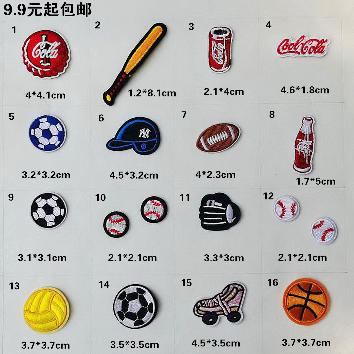 卫衣补洞贴补丁贴背包羽绒服装饰贴花小号排球蓝球橄榄球可乐足球