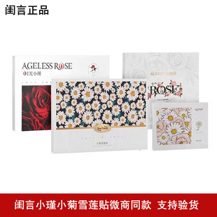 新品小瑾小菊凝胶升级宫粉私密处粉膜妹妹官方正品旗舰店微商同款