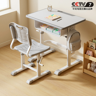 儿童学习桌子家用可升降小学生辅导培训班写字书桌学校课桌椅套装