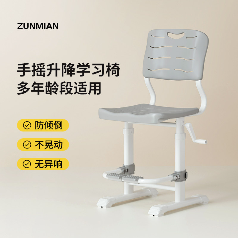 儿童学习椅小学生家用书桌椅子可调节升降靠背座椅矫正坐姿办公椅