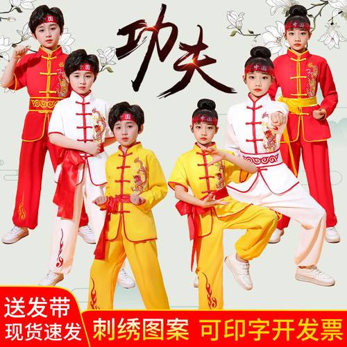 儿童通用中国风武术打鼓练功舞龙