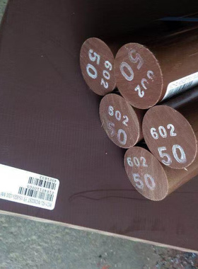 日本进口咖啡色棕色MC602ST板材棒材/MC801灰黑色尼龙板/蓝色尼龙