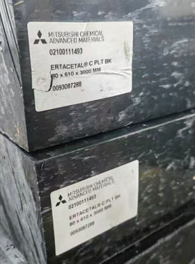 恩欣格TECAFORM AH ELS black板 三菱Ertacetal™C ELS POM-C板材
