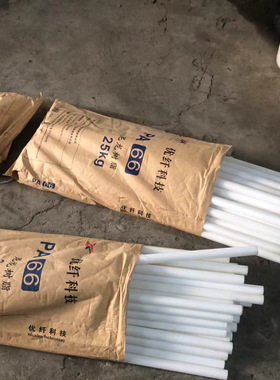 进口Acetron™VMX食品级POM-C板棒/Sustarin®H板棒/Delrin®板棒