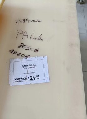 原装进口正品Ertalon® 66 SA米黄色尼龙板/PA66-101型号尼龙棒